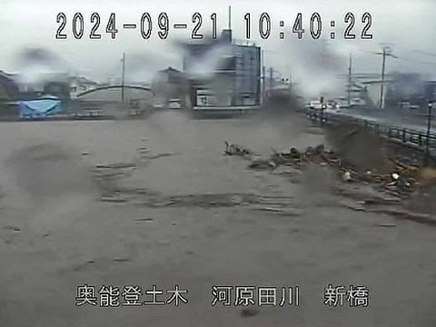 This handout image taken from a CCTV camera from the Ishikawa Prefectural River Information System and received via Jiji Press on September 21, 2024 shows the Kawarada River near its crest due to heavy rains in the city of Wajima, Ishikawa Prefecture