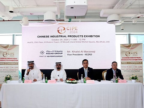 The press conference held on October 29, 2024 detailed CIPE 2024’s strategic vision