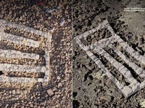 The excavation, part of the Khaybar Longue Durée Archaeological Project, was led by Dr. Guillaume Charloux from the French National Centre for Scientific Research and Dr. Munirah AlMushawh of the RCU.