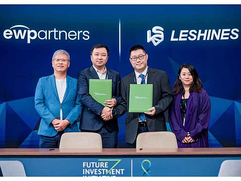 ewpartners and Leshines announced strategic investment at Future Investment Initiative.