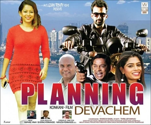 Welcome 2018 with these Konkani films