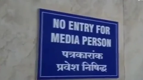 Media Ban at Bicholim PHC Sparks Outrage Among Journalists