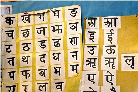 Maharashtra drops three-language rule after backlash over Hindi push