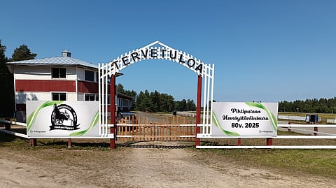 Hiekan Hippos pääportti