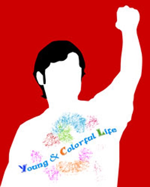 The Red Guard of Nepal