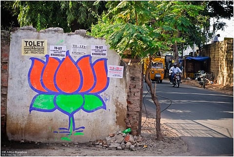 Flickr / M. Aditya Bharadwaj