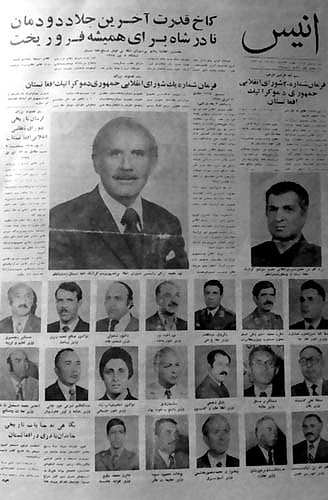 An edition of the Taliban newspaper Shariat.
Image courtesy of Shirazuddin Siddiqi