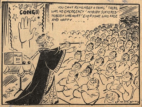 Photo: 'There was no Emergency’ Jan Friese Collection / Times of India. The Long Emergency Collection (CeMIS)