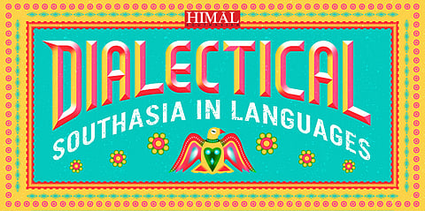 Illustration: Akila Weerasinghe / Himal Southasian