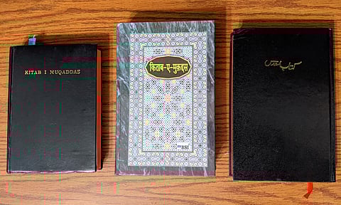 The Bible in Urdu. Photo: Wikimedia Commons.