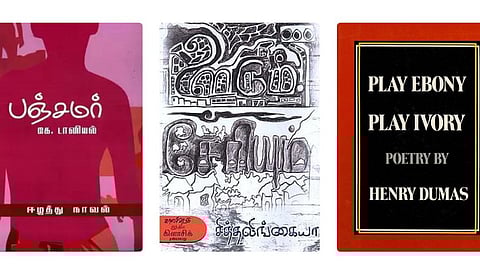 š Southasia Review of Books - May 2023