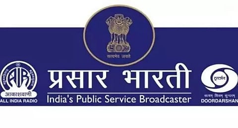 प्रसार भारती भर्ती 2022 - एंकर और संवाददाता ग्रेड- II, नौकरी के अवसर