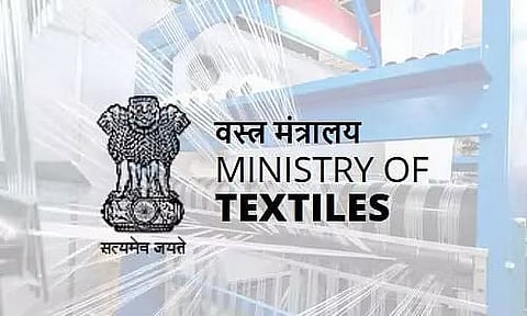 मिनिस्ट्री ऑफ़ टेक्सटाइल्स भर्ती (Ministry of Textiles Recruitment )2022 - एकाउंट्स ऑफिसर वेकेंसी, जॉब ओपनिंग