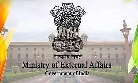 विदेश मंत्रालय भर्ती 2022 - उप पासपोर्ट अधिकारी रिक्ति, नवीनतम नौकरियां