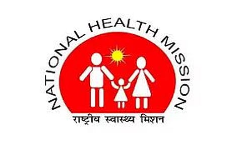 एमएचआरबी असम भर्ती(MHRB Assam Recruitment) 2022 - सहायक प्रोग्रामर रिक्ति, नौकरी के अवसर