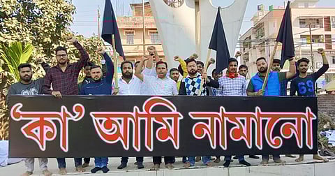 असम में नागरिकता (संशोधन) अधिनियम (सीएए) की वर्षगांठ के अवसर पर 'ब्लैक डे' मनाया गया
