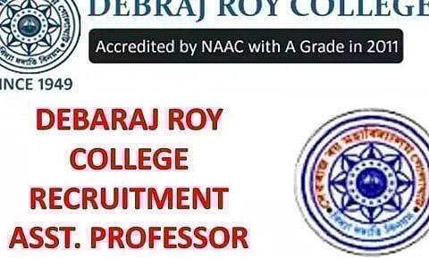 डी.आर. कॉलेज भर्ती 2022 - सहायक प्रोफेसर, नौकरी के अवसर