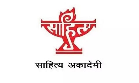 साहित्य अकादमी भर्ती 2022 - प्रशासनिक सहायक रिक्ति, नौकरी के अवसर