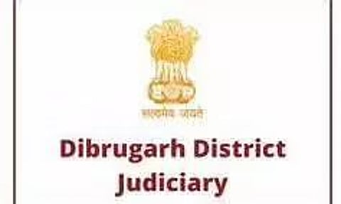 डिब्रूगढ़ न्यायपालिका भर्ती (Dibrugarh Judiciary Recruitment) 2022 - चपरासी, चौकीदार रिक्ति, नौकरी के अवसर