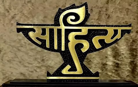 असम से पांच को साहित्य अकादमी पुरस्कार मिला