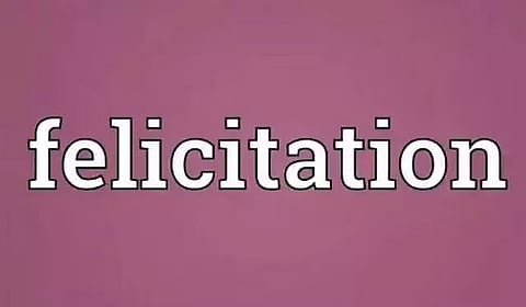 डेमो ज्योति बिष्णु सांस्कृतिक भवन में मेधावी छात्रों का अभिनंदन