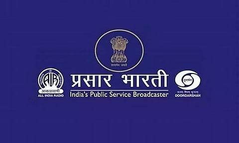 प्रसार भारती भर्ती 2022 - कार्यक्रम समन्वयक रिक्ति, नौकरी के अवसर