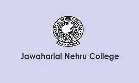 जवाहरलाल नेहरू कॉलेज बोको भर्ती 2022 - कनिष्ठ सहायक रिक्ति, नौकरी के अवसर
