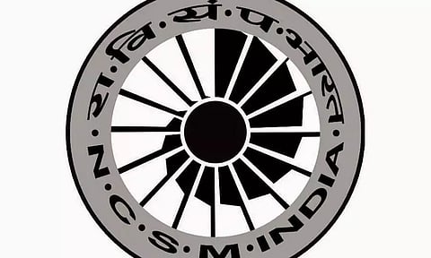 एनसीएसएम भर्ती 2022 - ट्रेनी, नौकरी के अवसर