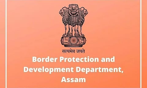 बीपीडी असम भर्ती 2022 - प्रोग्राम मैनेजर (सोशल मैनेजमेंट) वेकेंसी, जॉब ओपनिंग