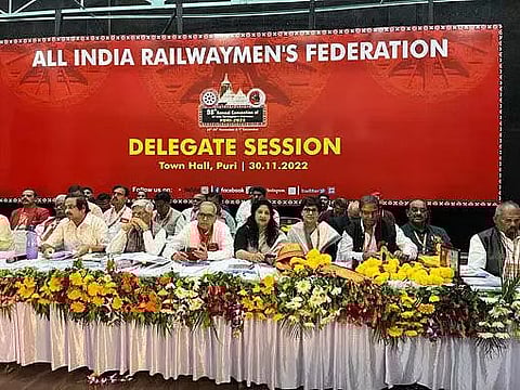 नई पेंशन योजना को वापस करने की मांग