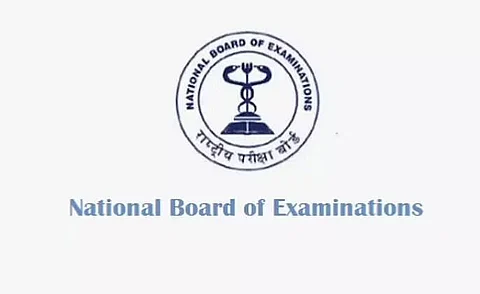 राष्ट्रीय परीक्षा बोर्ड भर्ती 2022 - सहायक निदेशक रिक्ति, नवीनतम नौकरियां