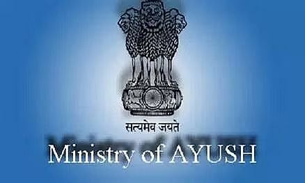 आयुष मंत्रालय भर्ती 2022 - सदस्य, सचिव रिक्ति, नौकरी के अवसर