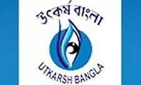 पीबीएसएसडी भर्ती 2022 - राज्य परियोजना प्रबंधक, नौकरी के अवसर