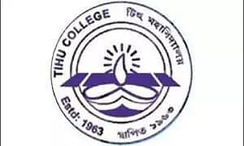 तिहू कॉलेज भर्ती 2022 - 04 सहायक प्रोफेसर रिक्ति, नवीनतम नौकरियां