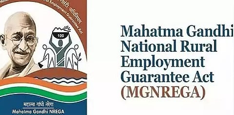 मनरेगा मेघालय भर्ती 2022 - 01 अतिरिक्त कार्यक्रम अधिकारी रिक्ति, नवीनतम नौकरियां