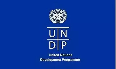 यूएनडीपी भर्ती (UNDP Recruitment) 2022 - परियोजना अधिकारी रिक्ति, नौकरी के अवसर