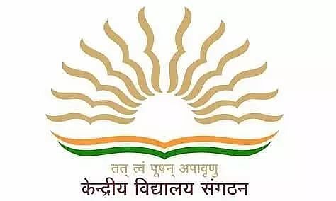 केन्द्रीय विद्यालय नारंगी भर्ती 2022 - विशेष शिक्षक रिक्ति, नौकरी के अवसर