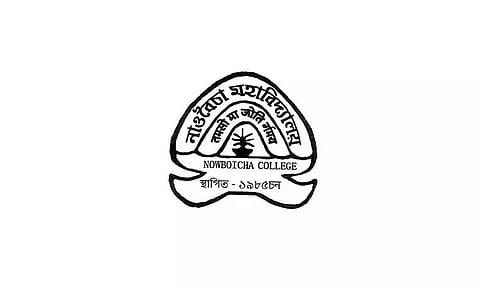 नाउबोइचा कॉलेज भर्ती 2022 - 03 सहायक प्रोफेसर रिक्ति, नौकरी के अवसर