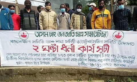 असम टी ट्राइब्स स्टूडेंट्स एसोसिएशन का सिलचर में धरना