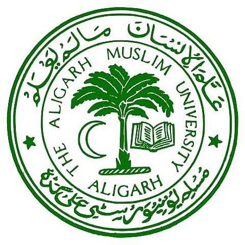 एएमयू भर्ती 2022 - सीनियर रेजिडेंट, नौकरी के अवसर