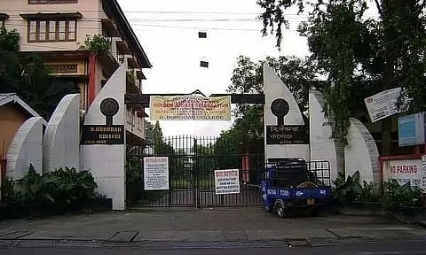 बी बोरूआ कॉलेज गुवाहाटी भर्ती 2022 - सहायक प्रोफेसर, नौकरी के अवसर