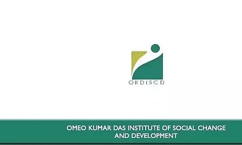 ओमोओ कुमार दास इंस्टिट्यूट भर्ती 2022 - असिस्टेंट लाइब्रेरियन, नौकरी के अवसर