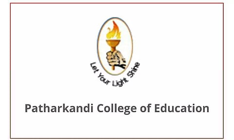 पाथरकांडी कॉलेज भर्ती 2022 - 02 सहायक प्रोफेसर रिक्ति, नौकरी के अवसर