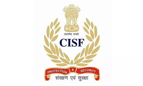 सीआईएसएफ भर्ती(CISF Recruitment ) 2022 - सहायक उप निरीक्षक, हेड कांस्टेबल रिक्ति, नौकरी के अवसर