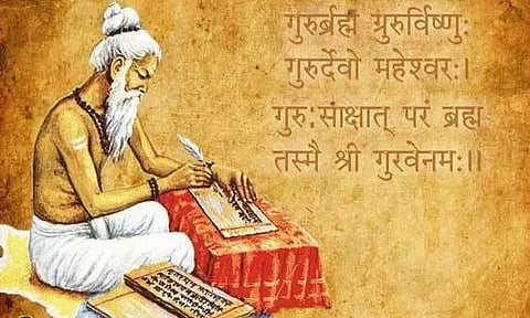 करीमगंज जिला: जानिए असम के उस गांव के बारे में जहां सिर्फ संस्कृत बोली जाती है