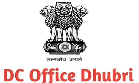 डीसी ऑफिस धुबरी भर्ती 2022 - सिटी प्रोजेक्ट मैनेजर - एमआईएस रिक्ति, नौकरी के अवसर