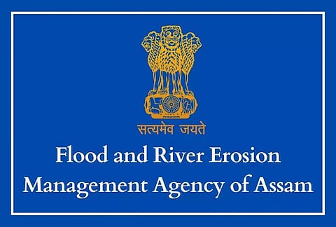 एफआरईएमएए असम भर्ती 2022: प्रोक्योरमेंट एसोसिएट वेकेंसी, नौकरी के अवसर