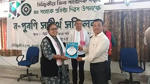 तिनसुकिया जिला पत्रकार संघ का 48वां स्थापना दिवस मनाया गया