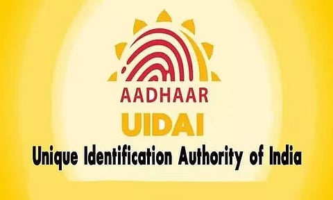 यूआईडीएआई भर्ती 2023 - उप प्रबंधक रिक्ति, नौकरी के अवसर