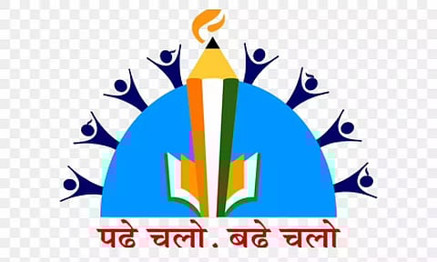 एसएसए बारपेटा भर्ती 2022 - प्रधान शिक्षक, नौकरी के अवसर